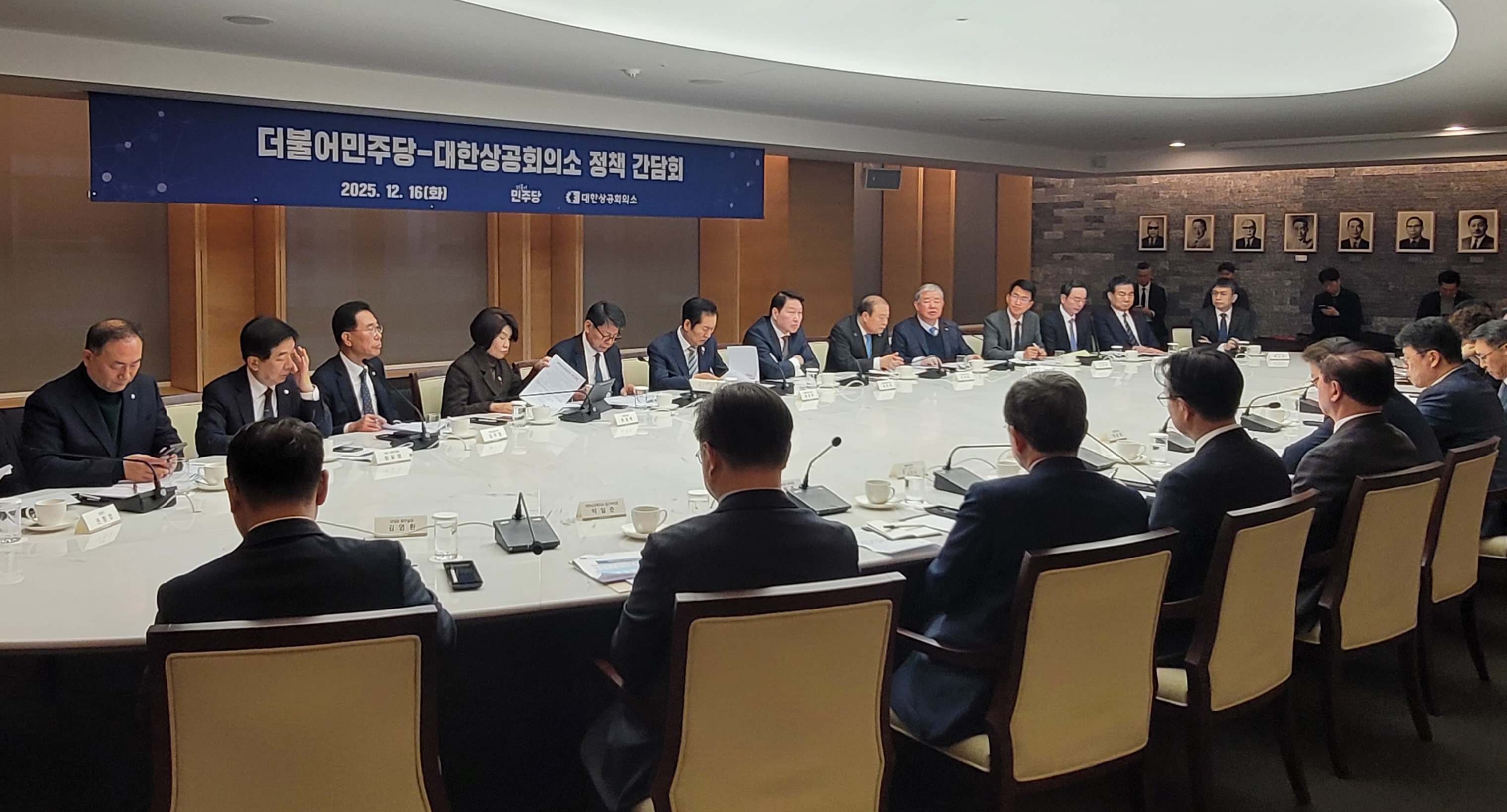 정태희 대전상의 회장, 더불어민주당 정책 간담회서 혁신도시 제도 개선 등 지역 현안 건의